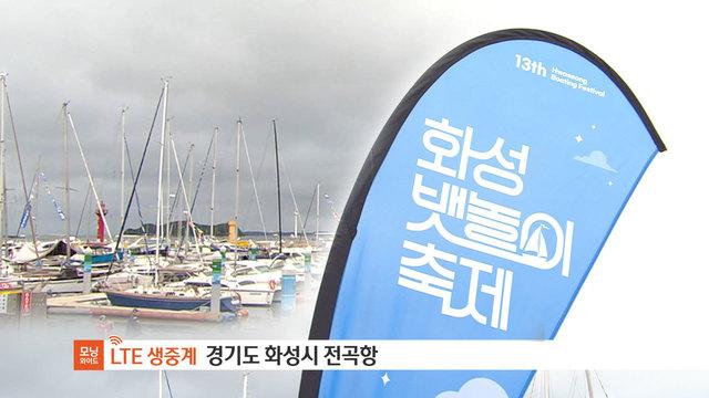 모닝와이드 3부