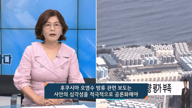 열린TV 시청자 세상