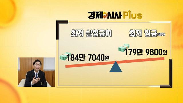 모닝와이드 3부