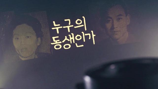 꼬리에 꼬리를 무는 그날 이야기