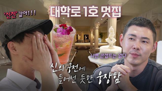 동네멋집 1호 전.격.공.개!