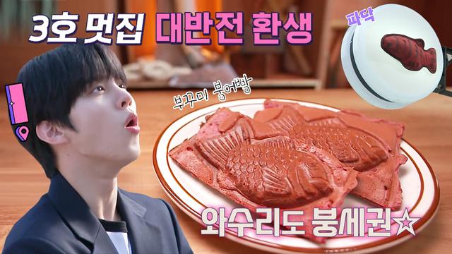 3호 쪽박 카페의 운명 공개!