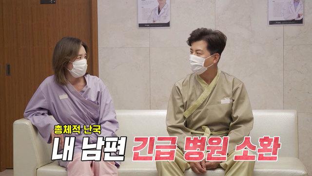 ‘하이틴 스타’ 손지창에게 켜진 건강 적신호?!