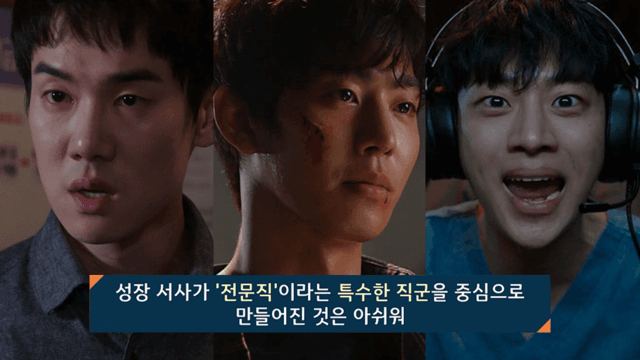 가르침과 배움, 성장의 서사