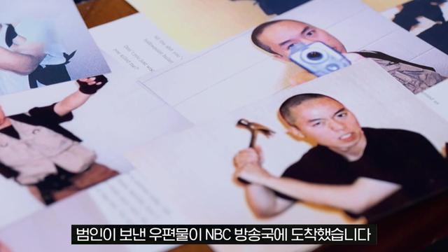 외톨이가 보낸 소포