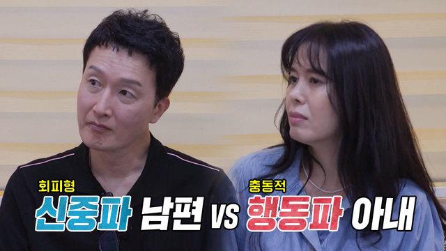 ‘백수 3개월 차’ 이규인, 가출 감행?!