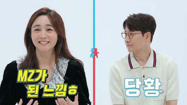 조우종♥정다은, “각각 살이 중” 충격 고백?!