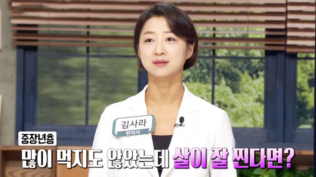 닥터 필생(生)기