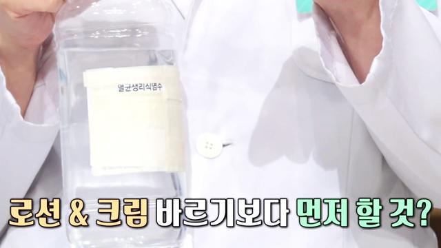 건강한 아침 닥터의 선물