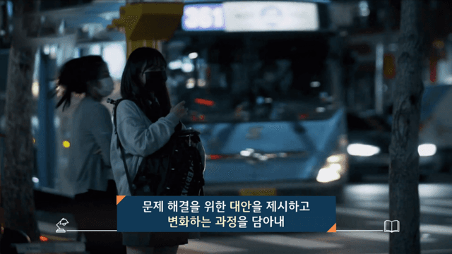 SBS 다큐멘터리의 진화와 한계
