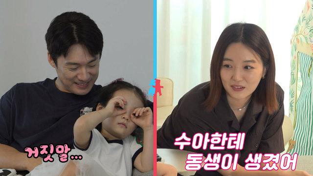 오상진♥김소영, 둘째 임신 최초 공개!