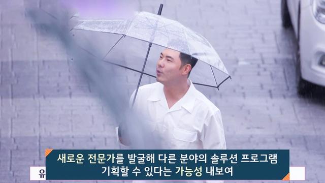 예능의 사회적 역할