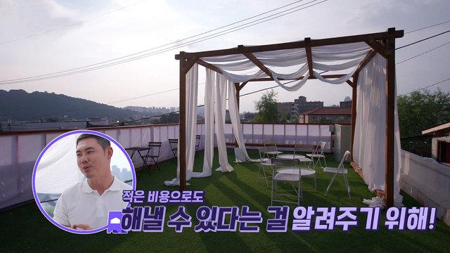  멋집 4호를 향한 미션 시작!