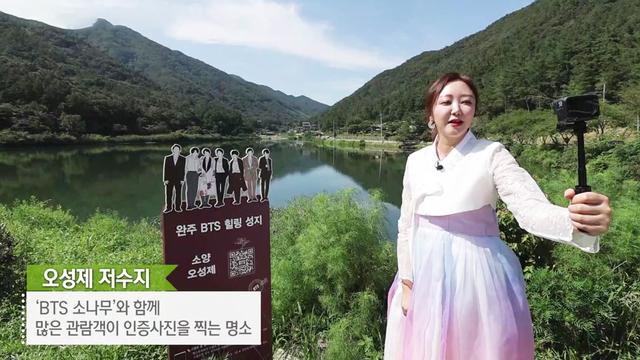 전북 여행 특집