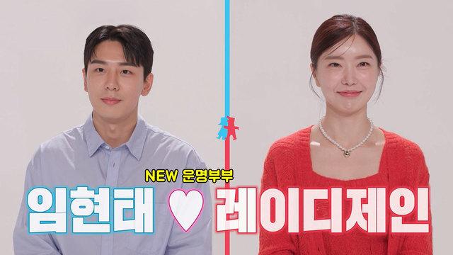 동상이몽2_너는 내 운명