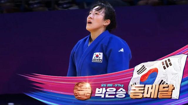 SBS 항저우 아시안게임