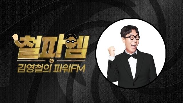 연아김과 함께하는! 대추, 상추, 부추~ 9월 28일~10월 3일