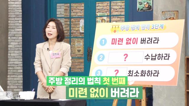 좋은아침