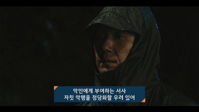 드라마 속 악인들의 변천사