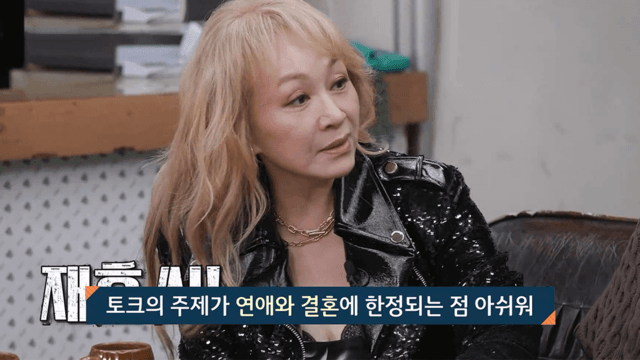 예능 속 여성 서사