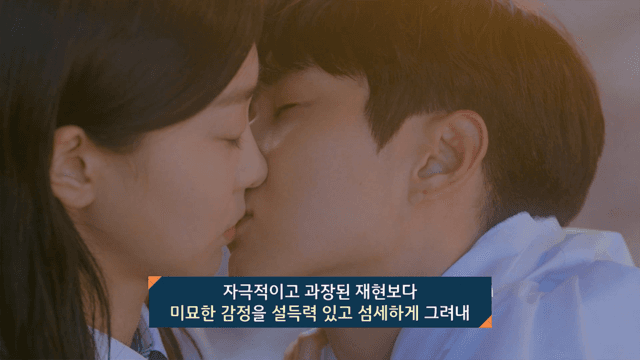 요즘 드라마는 연애를 어떻게 그릴까?