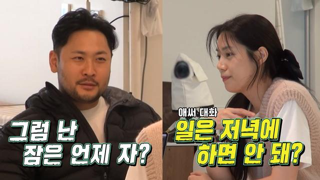 ‘에픽하이’ 미쓰라진♥권다현, 꽁냥→ 9년 차 현실 부부