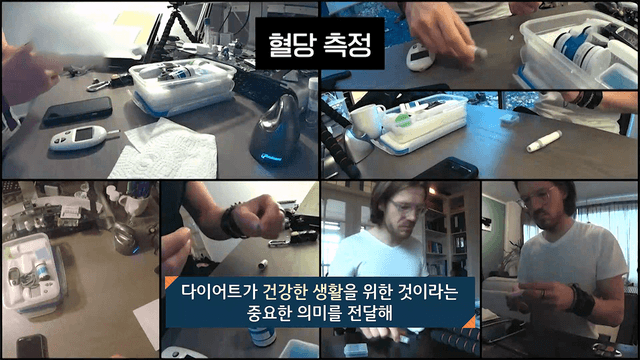방송 속 다이어트