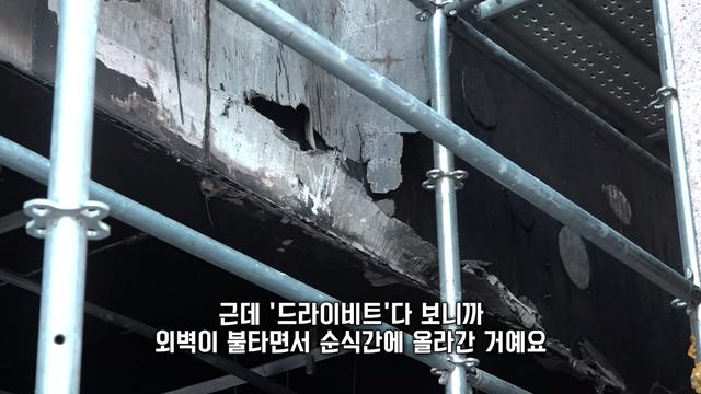 모닝와이드 3부