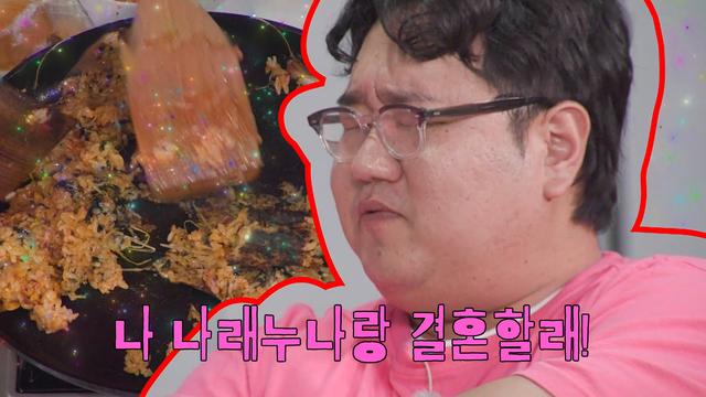 덩치 서바이벌-먹찌빠