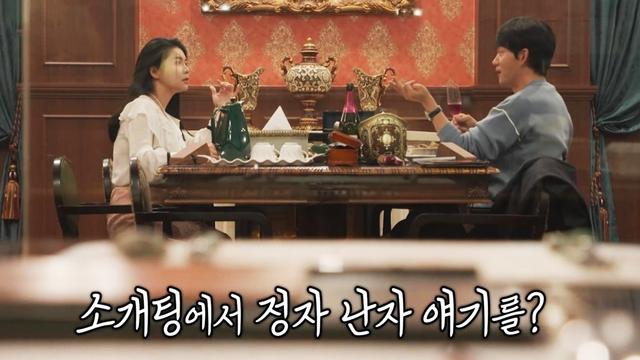 미운 우리 새끼