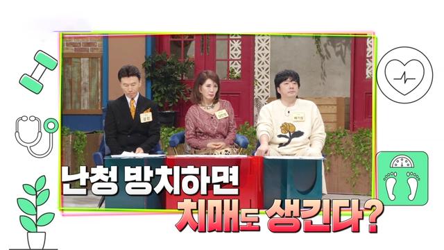 좋은아침