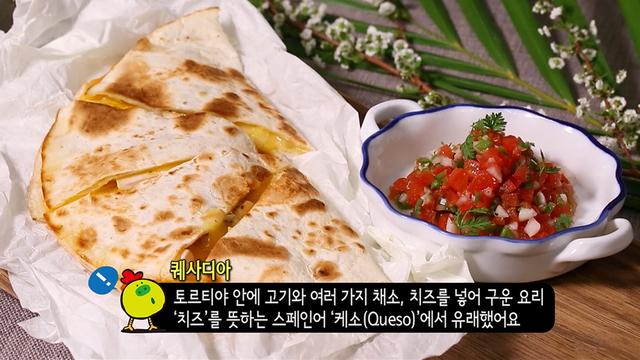 요리조리 맛있는 수업