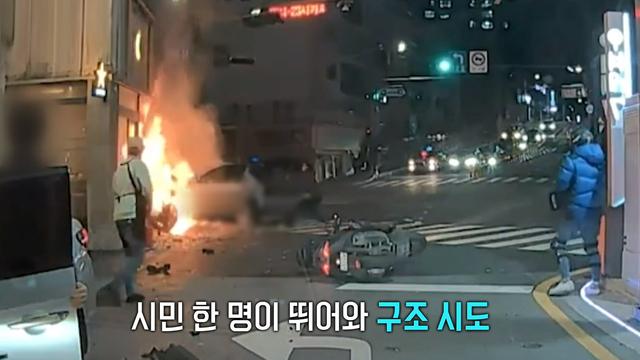 모닝와이드 3부