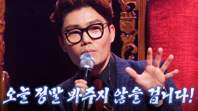 신발 벗고 돌싱포맨