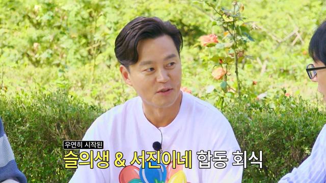 보조개 형과 서래마을 틈새 공략