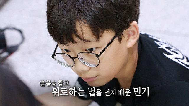 창사특집 2024 SBS 희망TV 1부