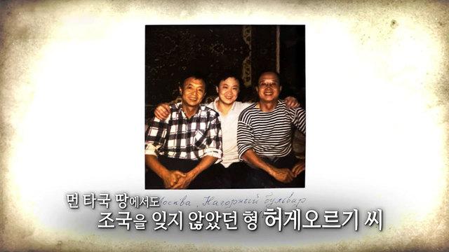 창사특집 2024 SBS 희망TV 3부