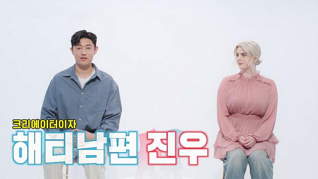 동상이몽 최연소 영앤리치 부부 탄생!