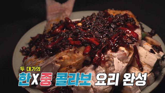 이모카세 1호VS정지선 요리 대결 최초 성사! 