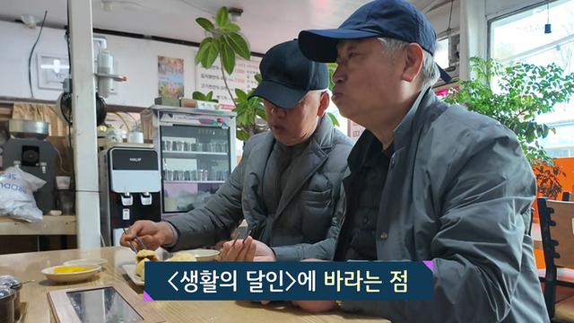 2024 SBS 보도 결산