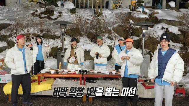 쏘쿨한 런닝 연말 파티 下