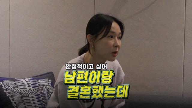 이지혜, 현실 육아에 절친 채정안 깜놀! 문재완과 극과 극 성향에 부부 상담 행… 무슨 일?