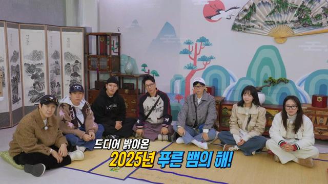 운 타는 2025