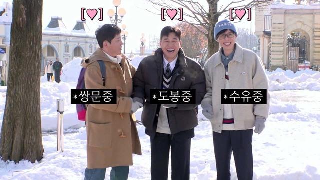 오늘의 틈 친구! ★수유리 삼형제★