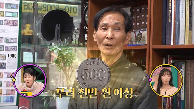 #현금사냥꾼