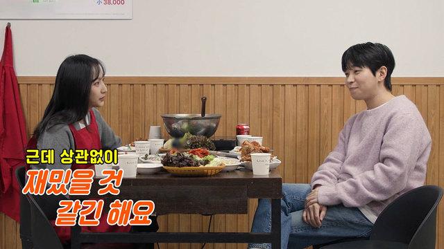 철학관 방문 슬리피, 곧 태어날 또또와 ‘극과 극’ 사주?! → ‘은인’ 딘딘 위한 소개팅 성사!