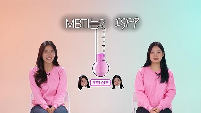 #2초희