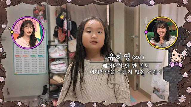 #길이 보전하세