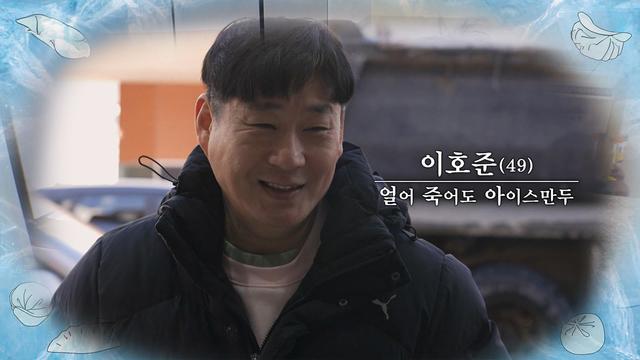 #얼죽아
