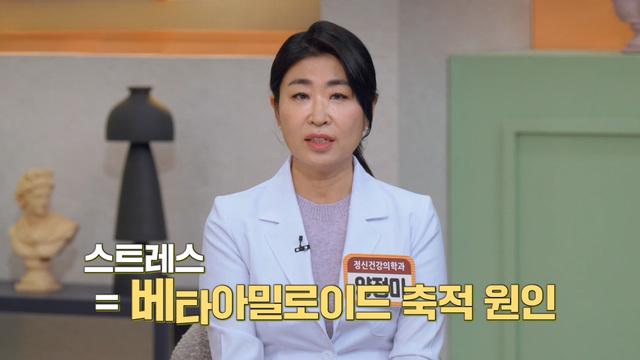  베타아밀로이드 축적 뇌 기능 저하